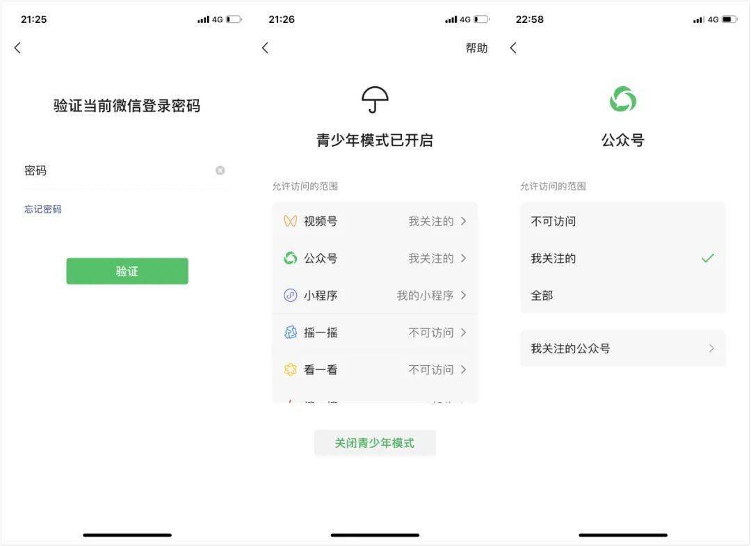 微信新功能引领社交新潮流，探索前沿科技的力量