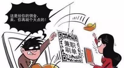 揭秘宝妈空包裹事件，疯狂刷单返现背后的真相