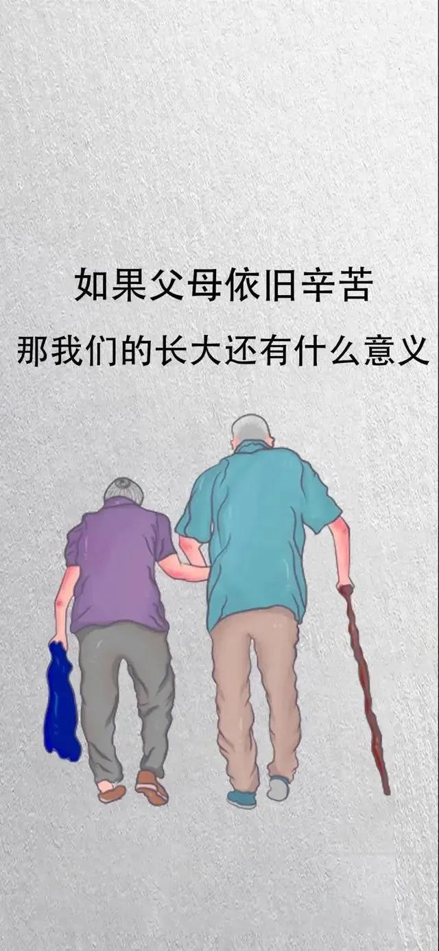 生活的瞬间，感慨父母年华老去