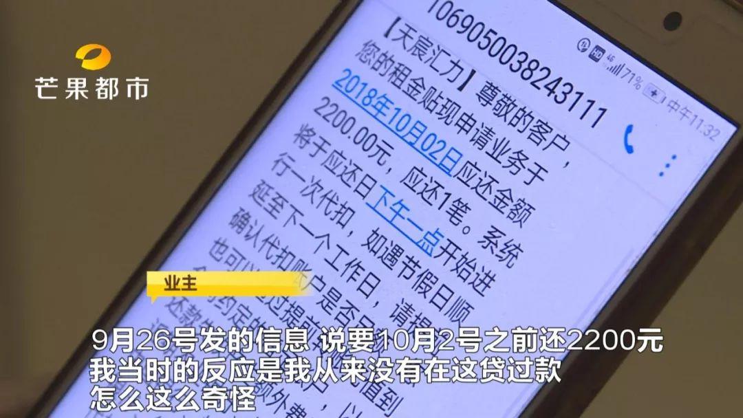 央视揭秘猫贷套路，网络借贷乱象曝光，风险警示与防范建议