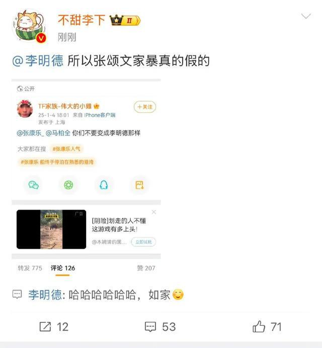 李明德深度评论，独特观点及其影响力探究