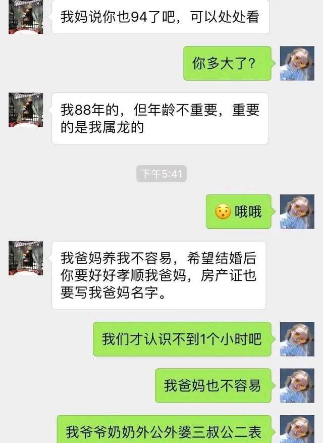 微信红包引发的贪念失控路，从几十元到四十七万的坠落