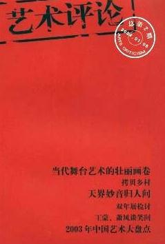 青藏高原找矿重大突破，揭示资源潜力与未来展望展望