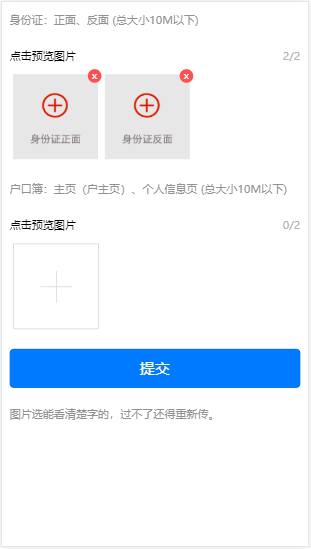 缅甸被困人员家属信息填写实录，深度报道揭秘幕后故事