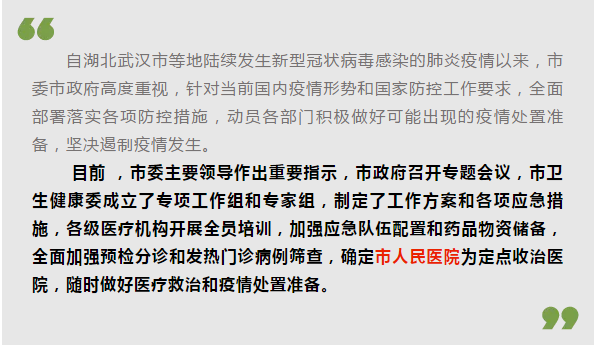 江苏确诊一例罕见传染病，挑战及应对策略解析