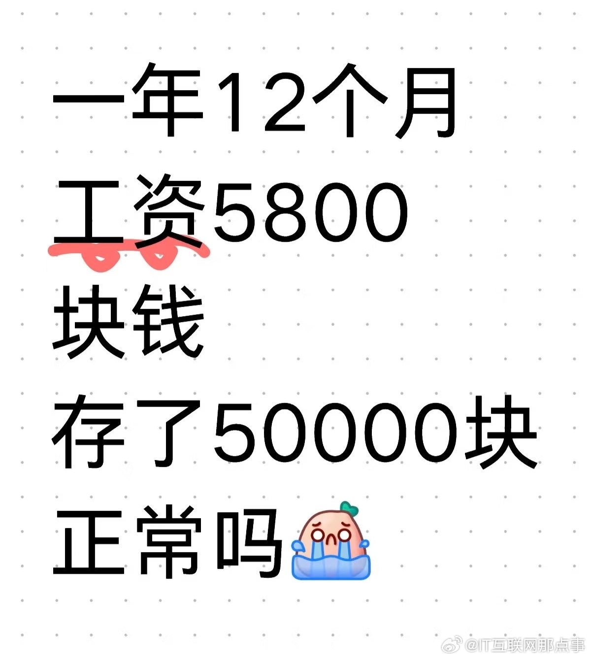 2025年1月10日 第15页