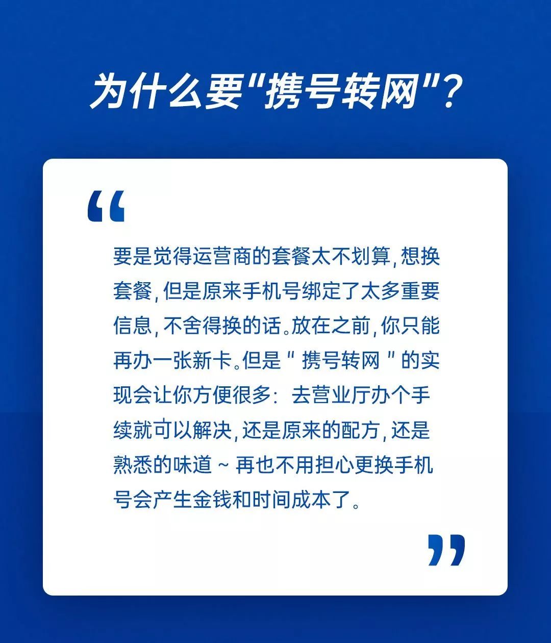 多益网络员工餐费退款争议，公司操作合法性引质疑！