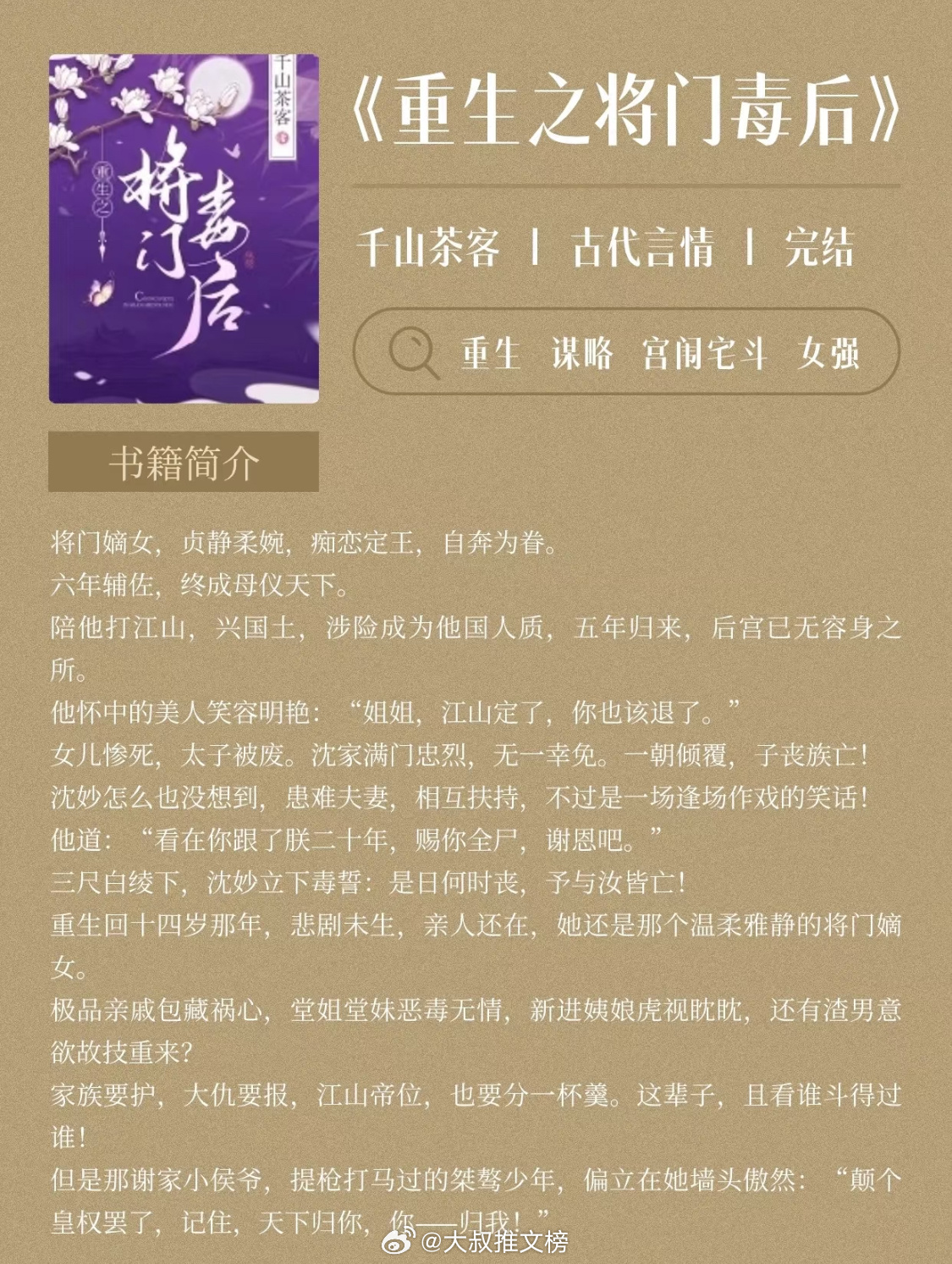 高开炸走的小说，探索无限魅力的精彩瞬间