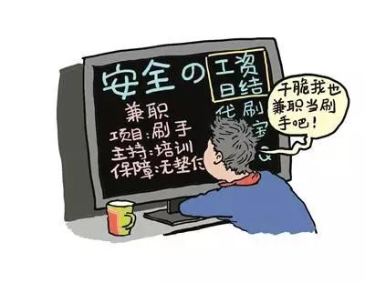 女子诈骗十九家公司工资九万，警示背后的故事与教训