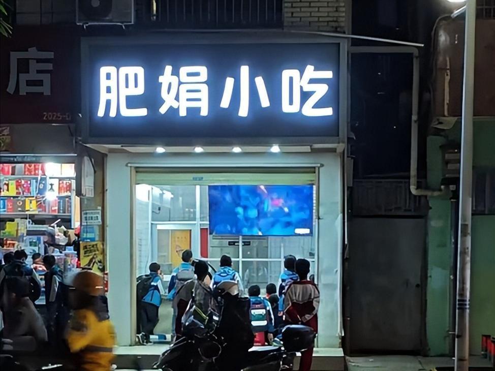 肥娟小吃店暂时关闭的回应与最新动态