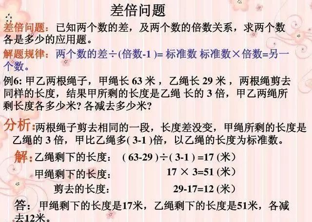 数学老师评小学期末考难度，挑战与反思的探讨