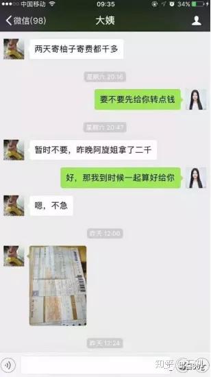 朋友圈中的私密与公开，背后的故事与深层思考