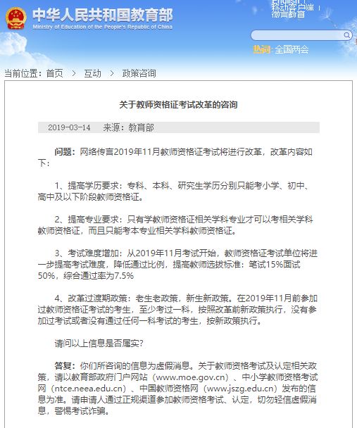 网传高校老师因学生网络言论情绪化处理成绩，公众应理性看待事件引发关注