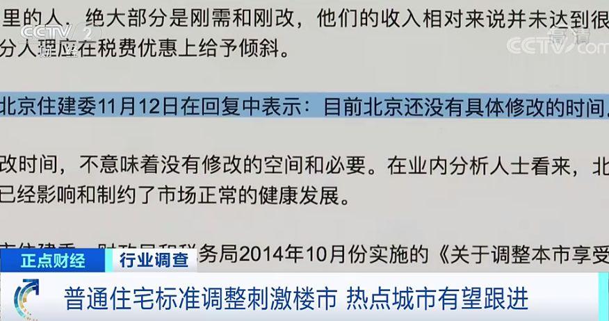 2024年多个城市二手房市场逆袭一手房，购房者偏好背后的意义