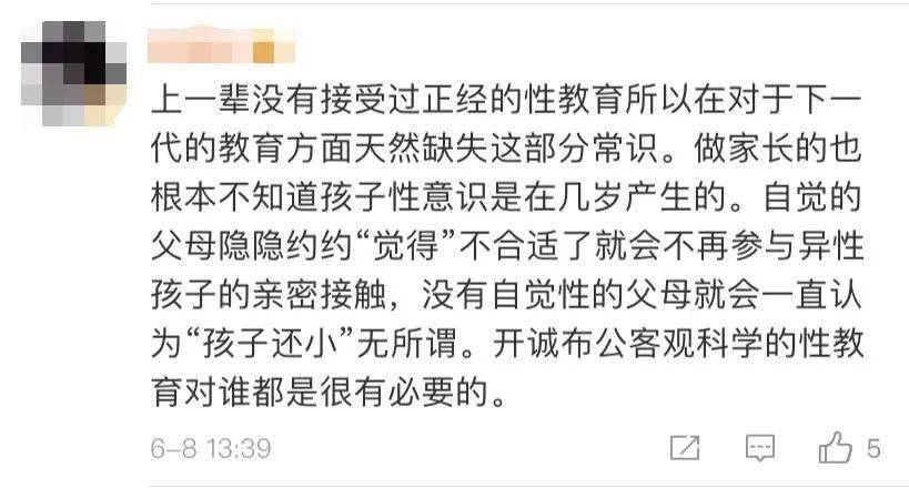 女子复婚不成自杀让子女喝敌敌畏事件，警钟长鸣，深度反思社会警醒呼唤行动