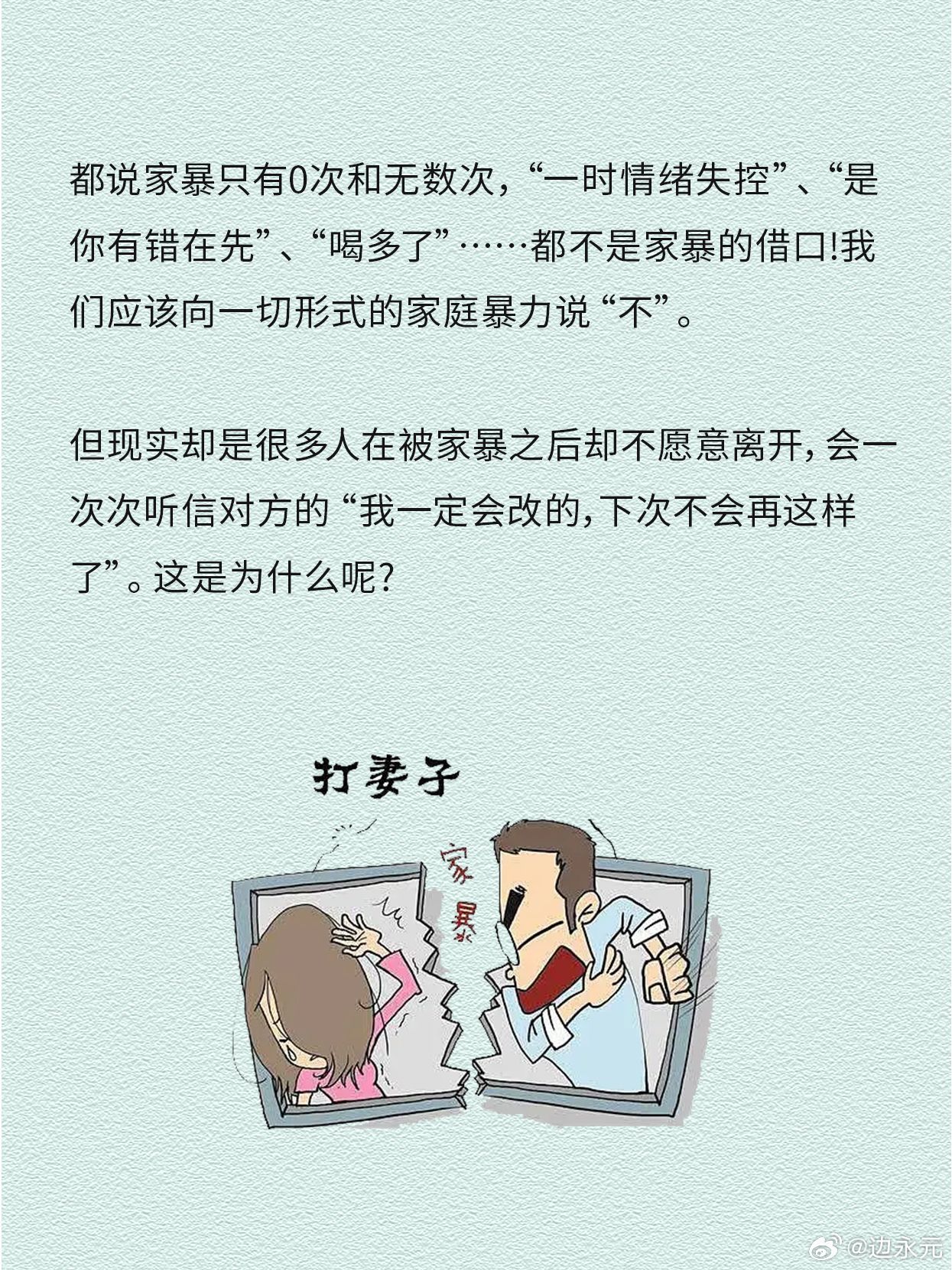 被家暴女子离婚抉择，净身出户背后的困境与出路