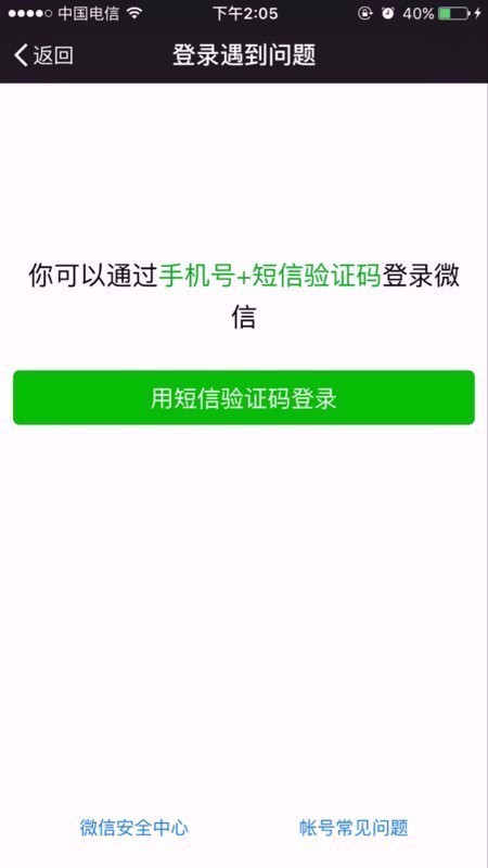 应对领导微信发重要文件遗漏接收的应对策略