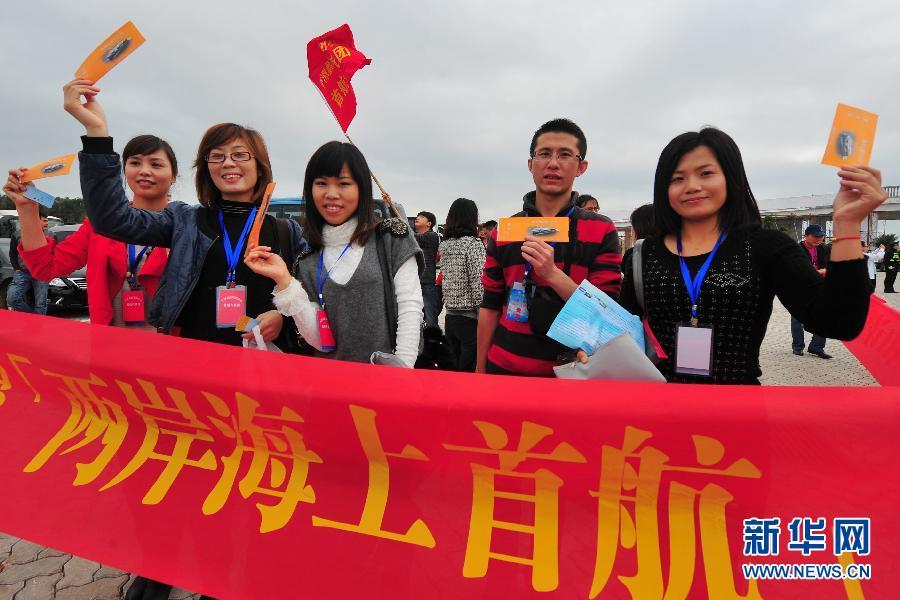 福建上海居民赴台团队游重启，开启两岸旅游新篇章