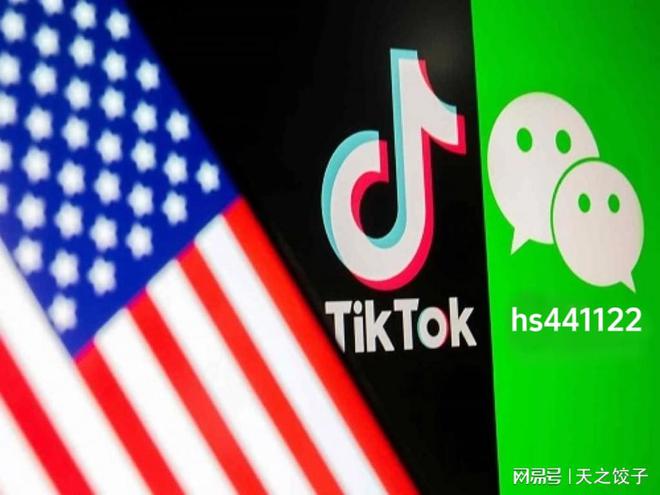 拜登政府放弃TikTok禁令，数字化时代的政策调整与权衡