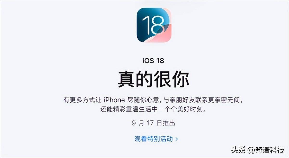 苹果iOS 18系统截图功能异常回应，颜色失真问题分析与解决方案