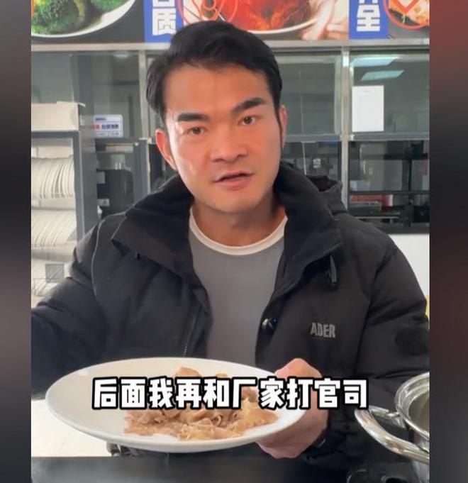 网红李维刚回应牛肉卷事件，发现AB货，承诺假一赔十赔付并采取措施处理事件风波