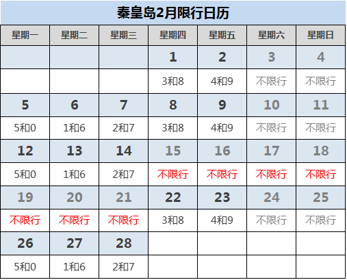 春节将至，传统与现代的交织喜庆时刻