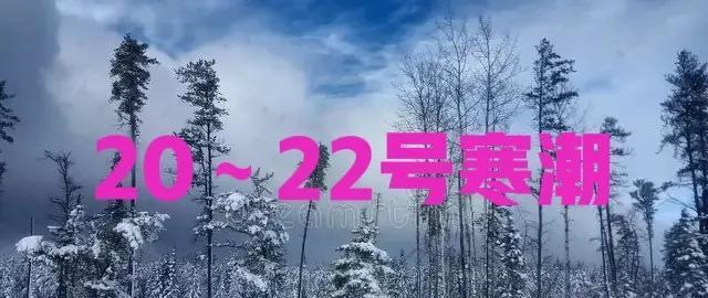 春节前雨雪降温，气象变迁与节日氛围交融之际