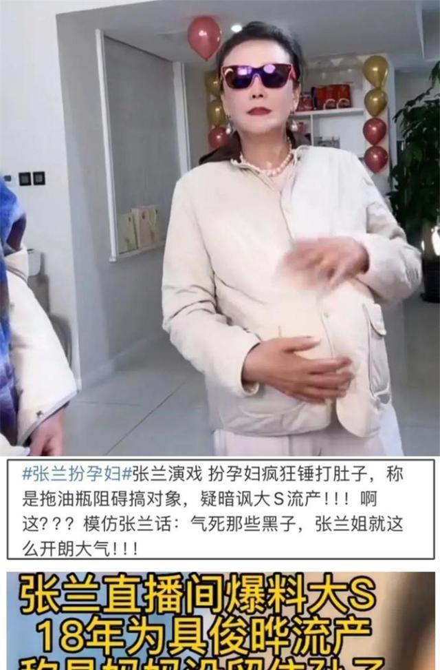 李小冉慷慨分享口红，刘晓庆惊喜现身