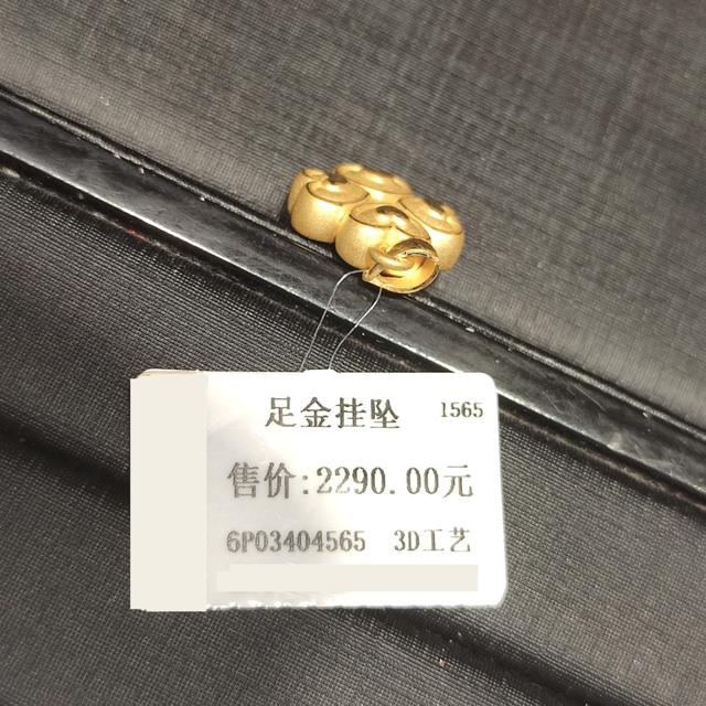 金饰价格逼近830元，市场走势分析与未来展望