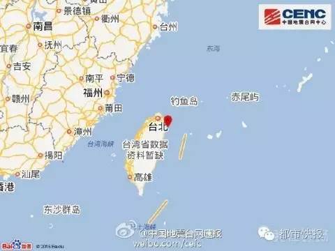 台湾台南发生罕见地震，启示与思考