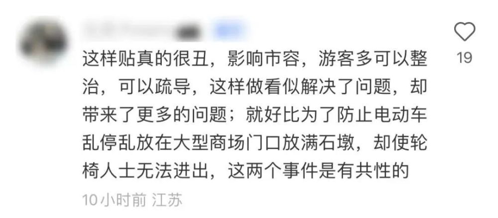 花巨资种番薯背后的故事，为上级拍照打卡的真相