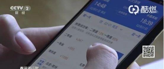 铁路12306坚决否认与第三方合作，深度解析用户心理揭秘加速包背后的真相