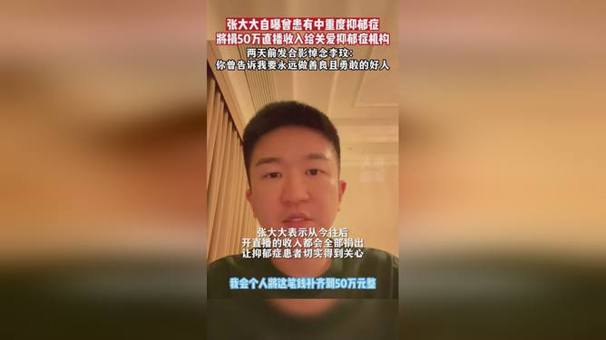 潘宏曾直播分享，9天的经历与反思