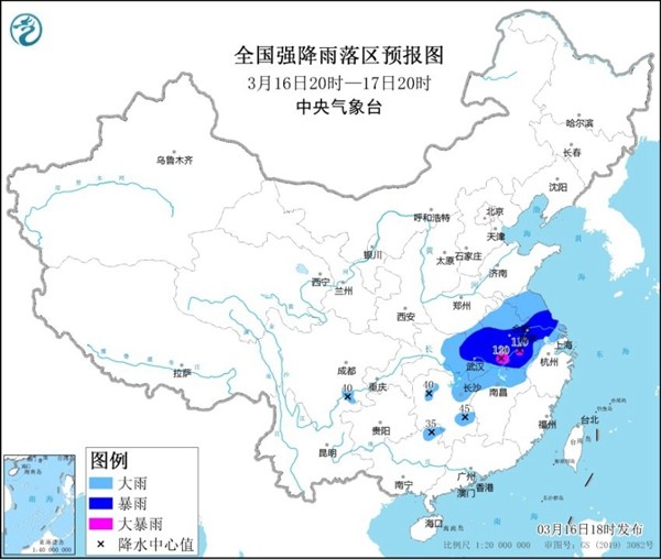 2025年1月25日 第7页