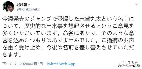 霸王茶姬遭遇网友质疑，评论区致歉引发关注与深思