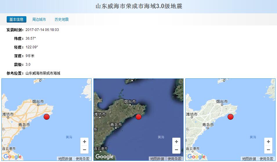 肥东3.0级地震成因及影响探究