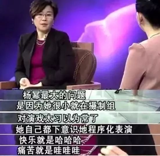 徐浩伦与谭湘文在春晚的对口白话表演，揭示骗与假的真相