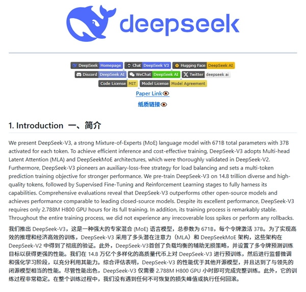 DeepSeek-R1，未知世界的奇妙探险之旅