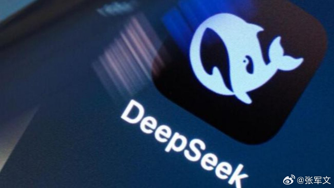 美国打压DeepSeek，技术竞争中的双刃剑效应影响及后果