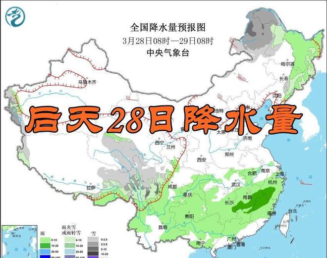 日本遭遇罕见灾害级大雪袭击，严重雪灾影响全国