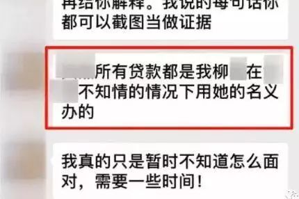 男子离职三年惊现巨额债务，背负公司巨债真相揭秘