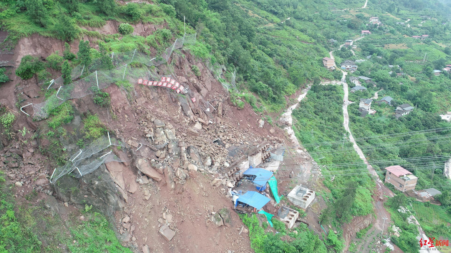 四川宜宾山体滑坡挑战与应对策略