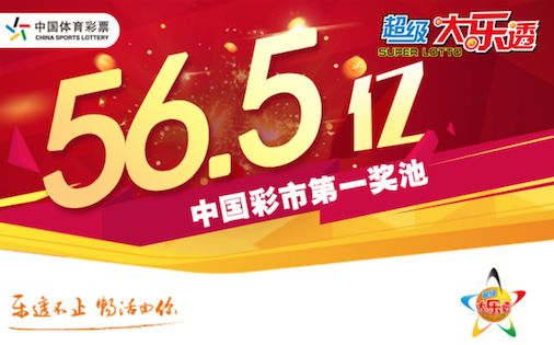 江西福彩巨奖揭晓，揭秘幸运瞬间与背后故事，奖金高达254051400元