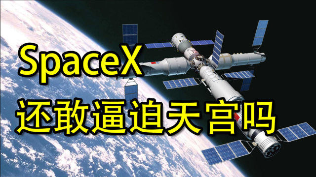 国家航天局招募行星防御岗人才，共探宇宙奥秘与地球保卫双重使命