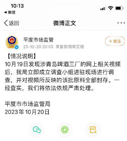 佛山某公司规定如厕时间限制，黄帝内经下的合法性合理性探讨——两分钟小便限制背后的真相