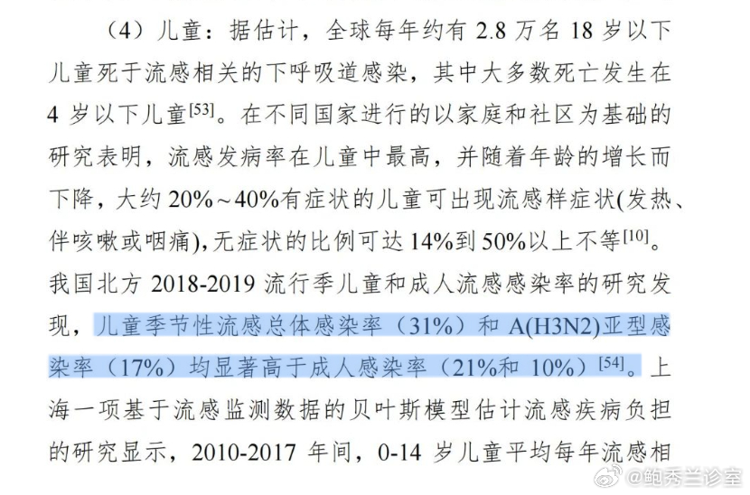 媒体人吴玉燕因甲流乙流合并症离世，流感严重性引发关注及防范重视