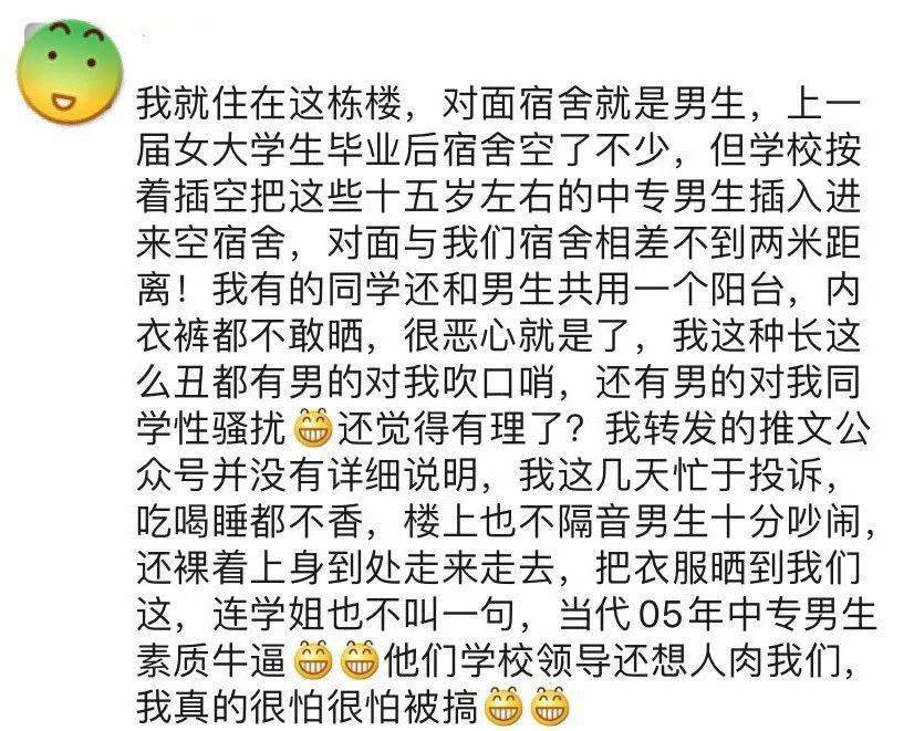 男孩开学发现好友离去，离别与成长的深刻故事触动心灵