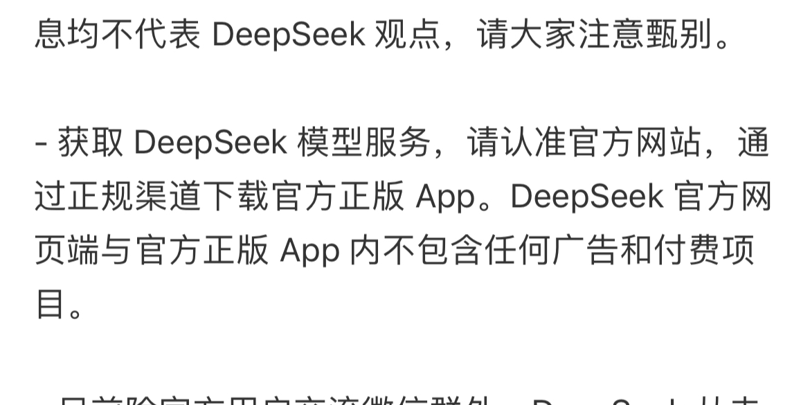 女子偷盗后求助DeepSeek，如何规避责任追究？