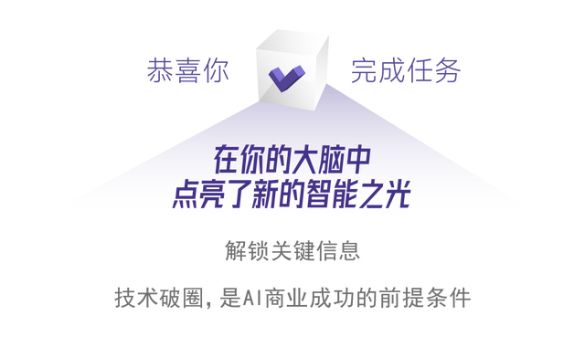 DeepSeek，职场无声巨浪引发震荡变革