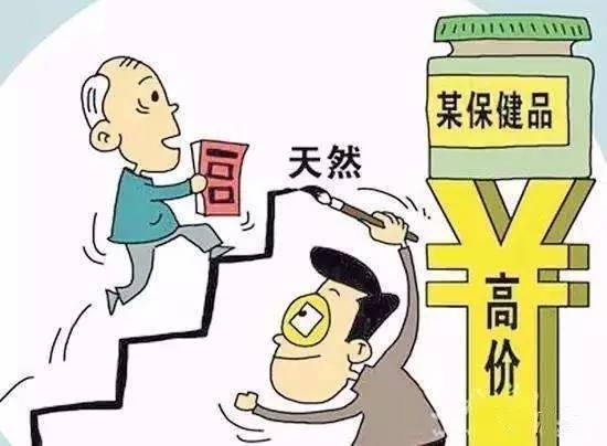 老人全款购房遭遇查封，现实挑战及应对策略